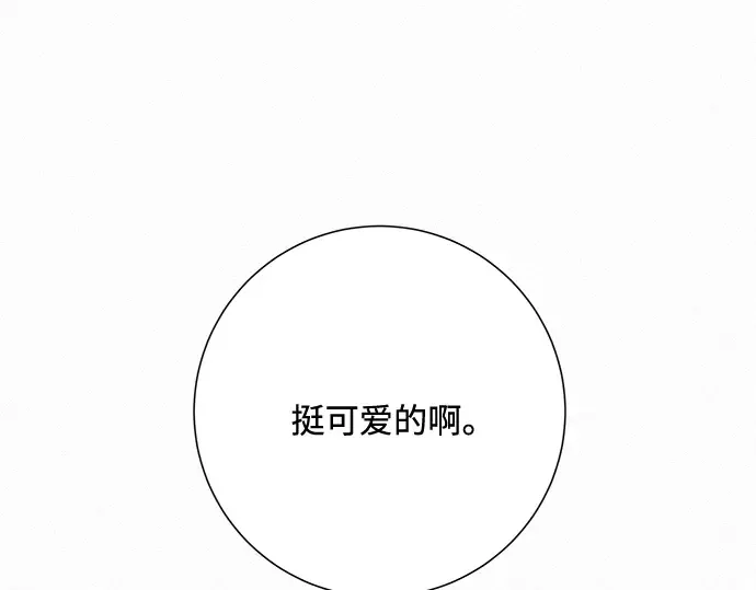 第30话 第25页