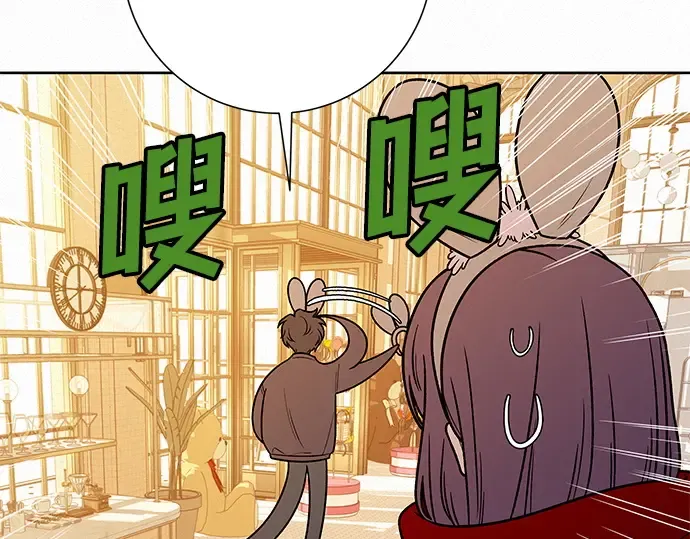 第30话 第44页