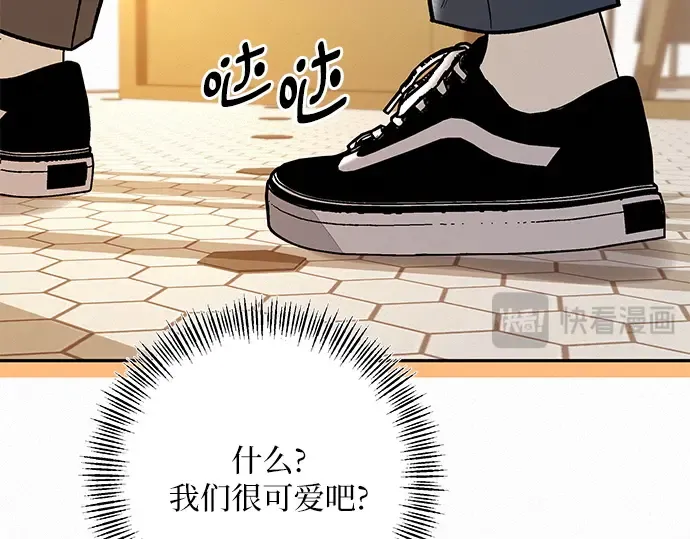 第30话 第49页