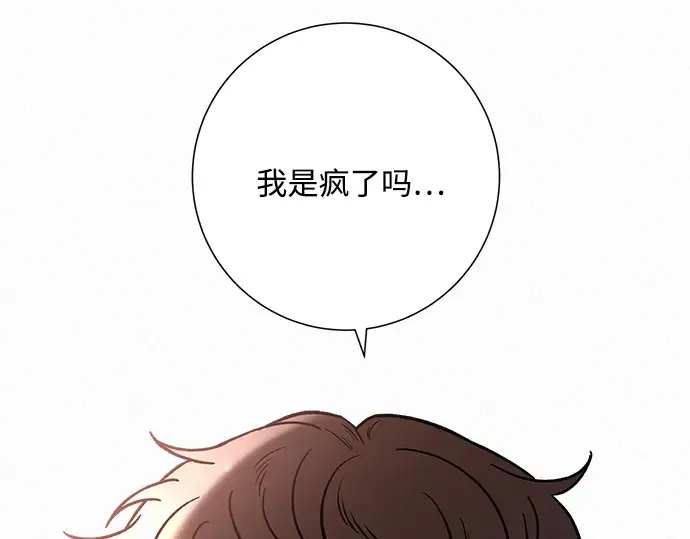 第30话 第55页