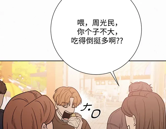 第30话 第62页