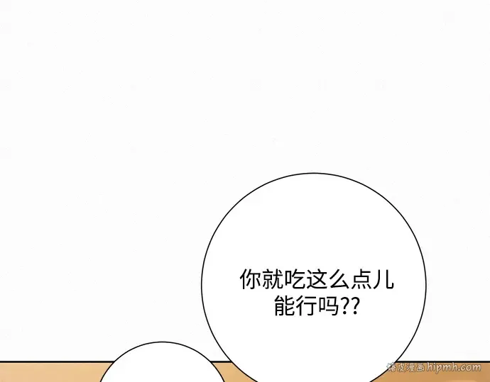 第30话 第64页