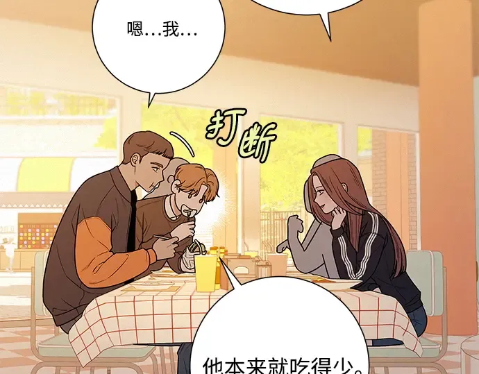 第30话 第65页