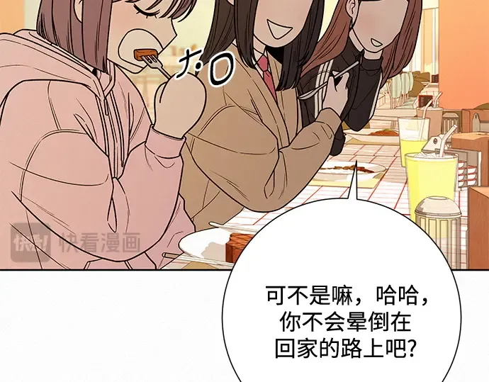 第30话 第69页