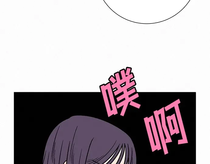 第30话 第70页