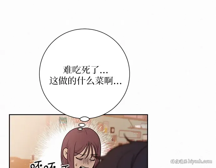 第30话 第72页