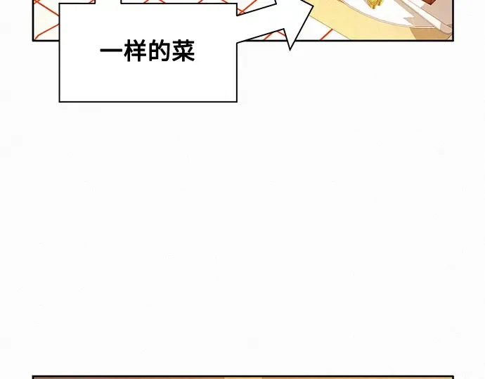 第30话 第76页