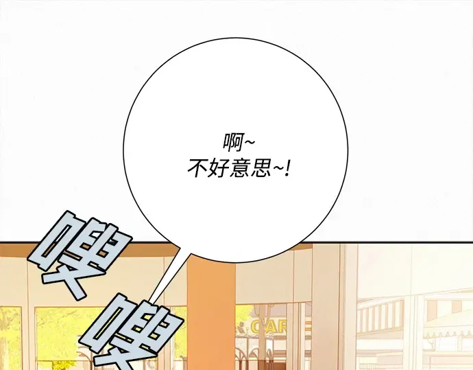 第30话 第81页