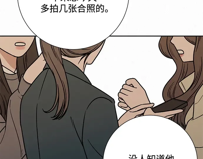 第30话 第95页