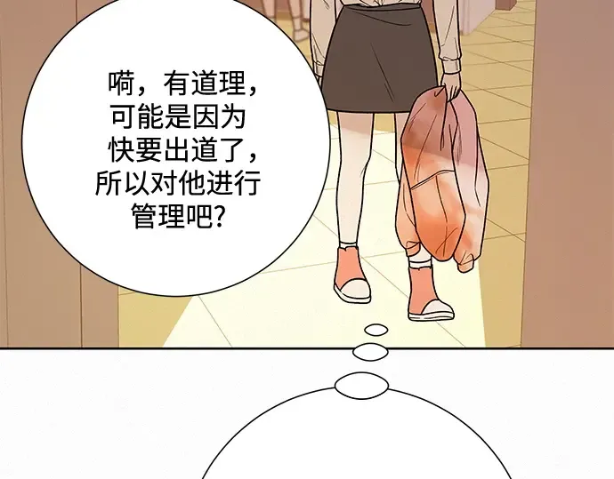 第30话 第99页