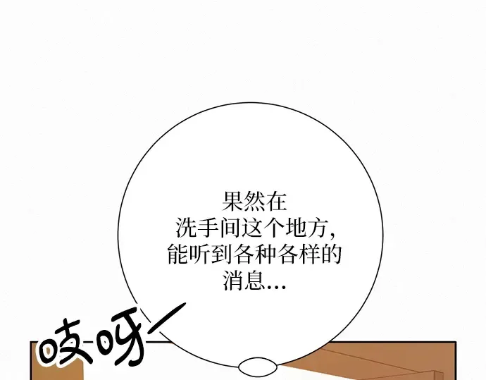 第30话 第101页