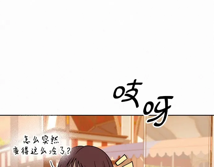 第30话 第110页