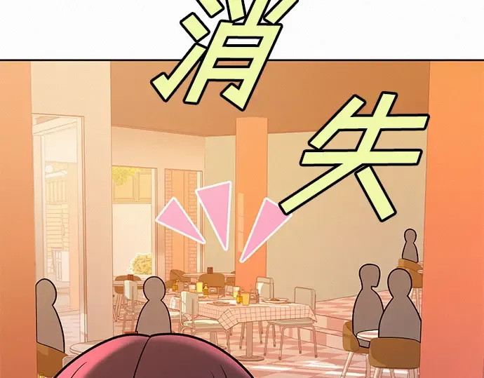 第30话 第113页
