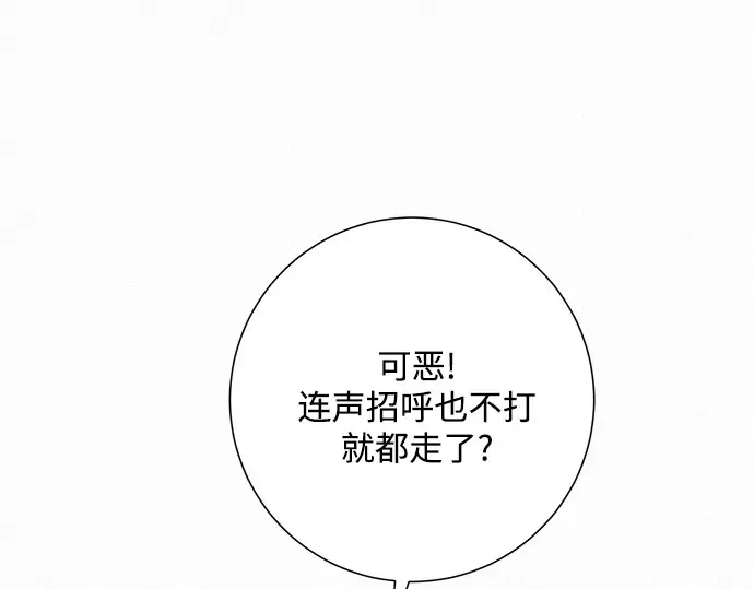 第30话 第115页