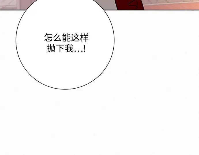第30话 第117页