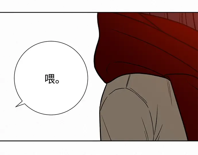 第30话 第118页