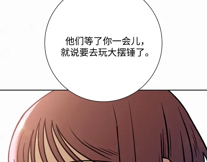 第30话 第122页