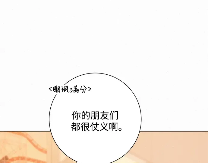 第30话 第124页