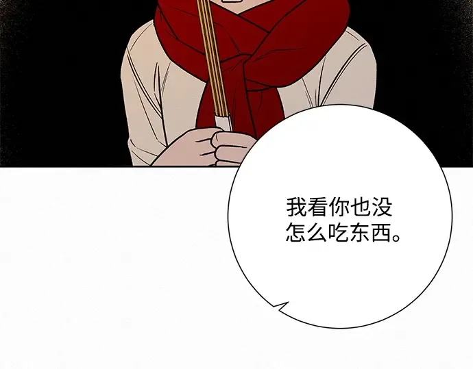 第30话 第130页