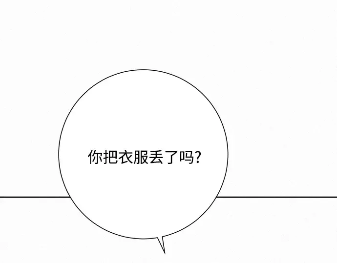 第30话 第131页