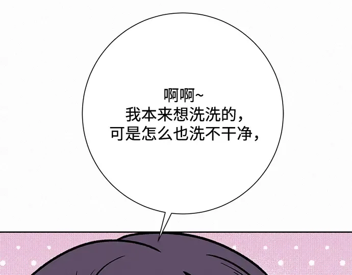 第30话 第134页