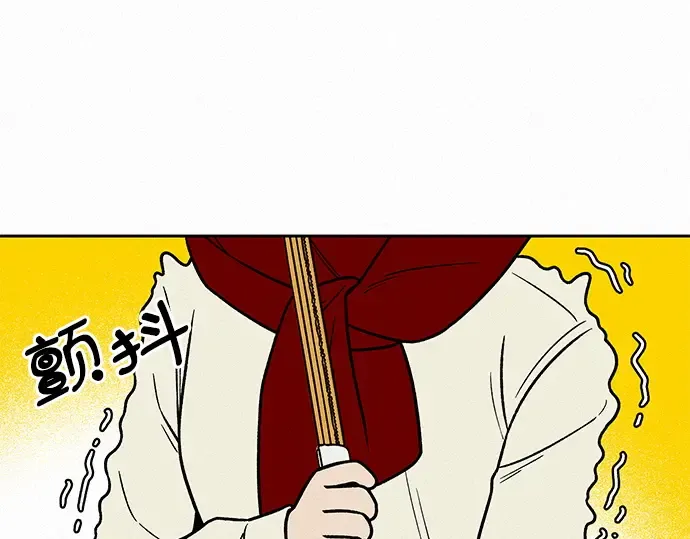 第30话 第147页
