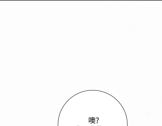 第30话 第154页