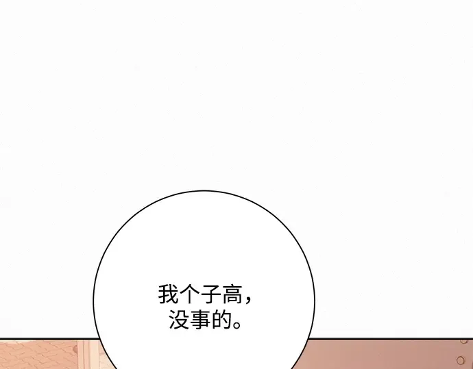 第30话 第159页