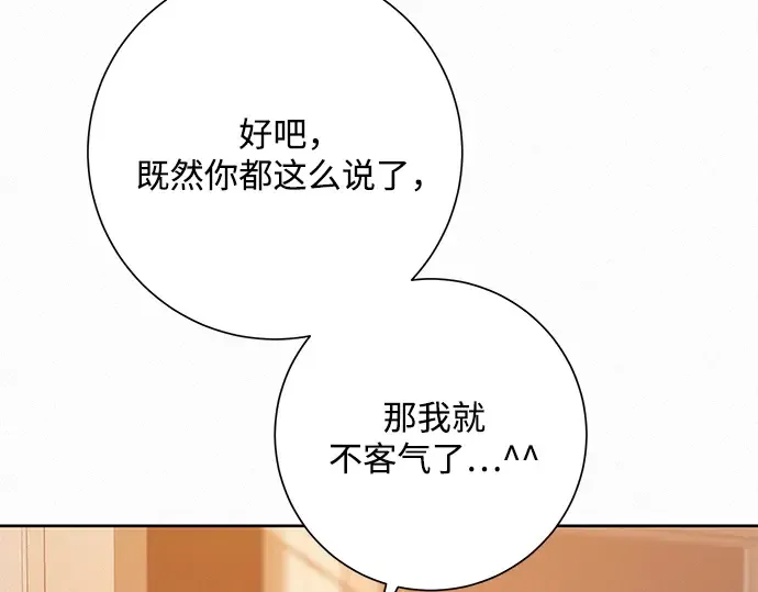 第30话 第163页