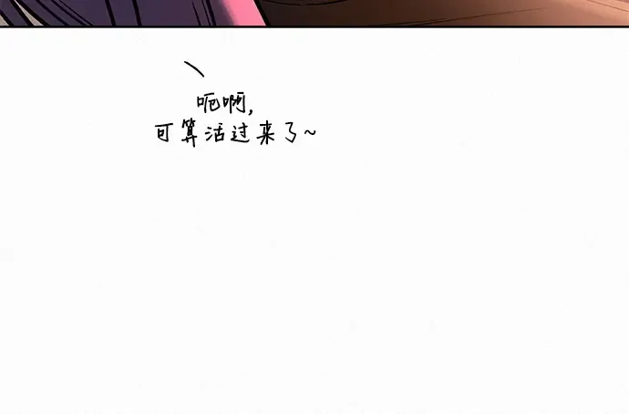 第30话 第170页