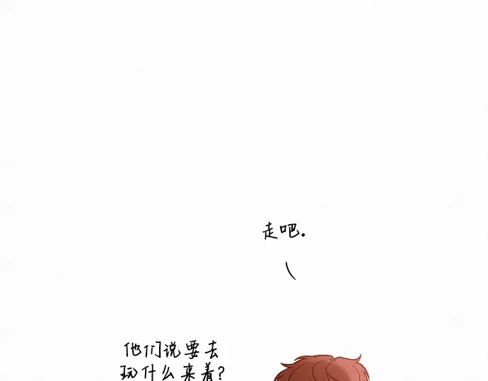 第30话 第171页