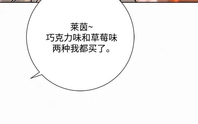 第30话 第183页