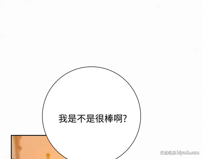 第30话 第184页