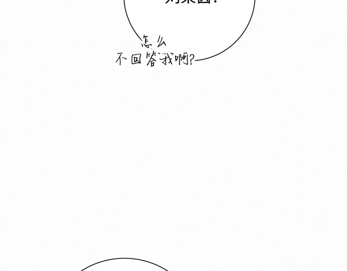 第30话 第187页