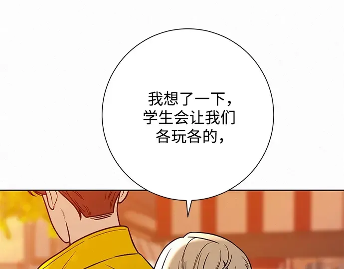 第30话 第191页