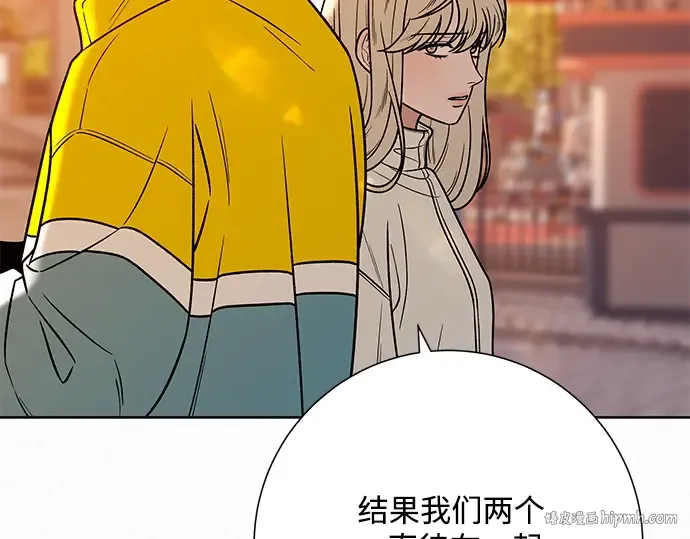 第30话 第192页