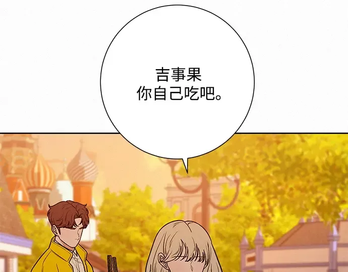 第30话 第194页
