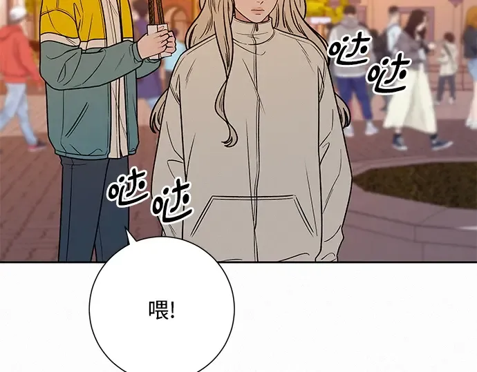 第30话 第195页