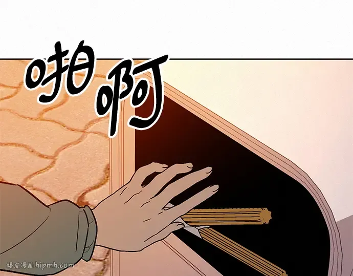第30话 第200页