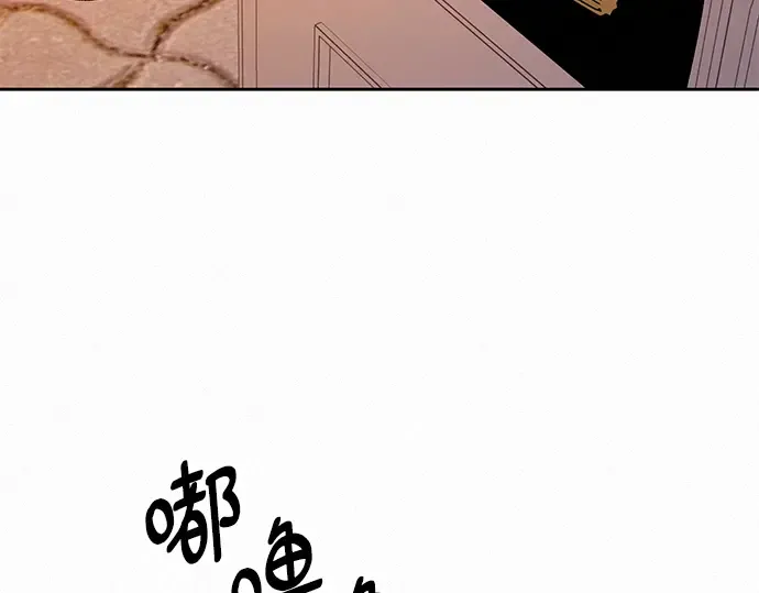 第30话 第201页