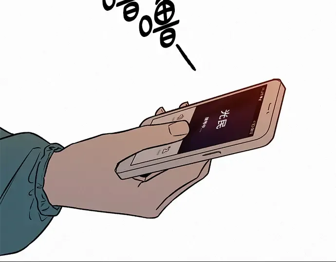 第30话 第202页