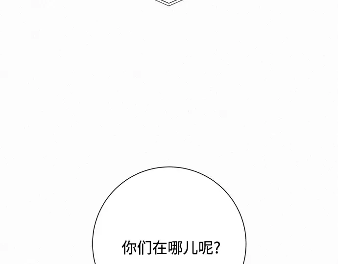 第30话 第204页