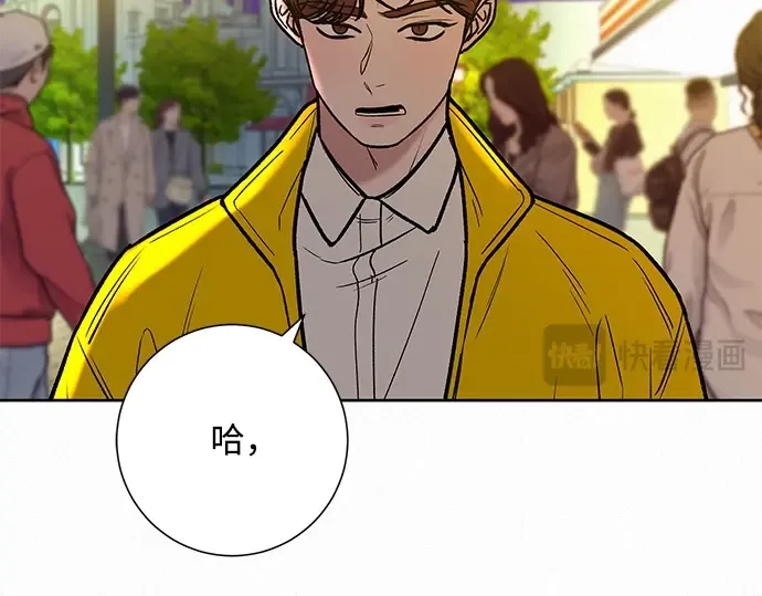 第30话 第220页