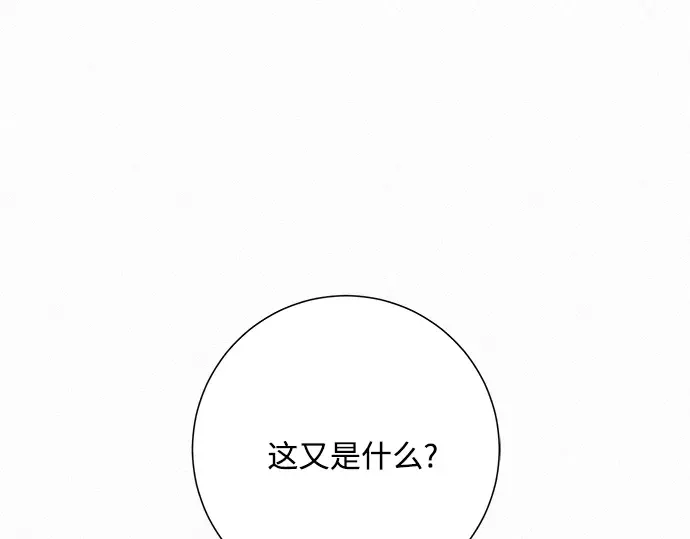 第30话 第221页