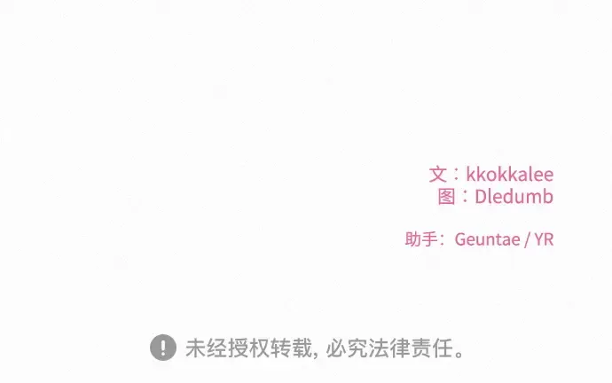 第30话 第223页