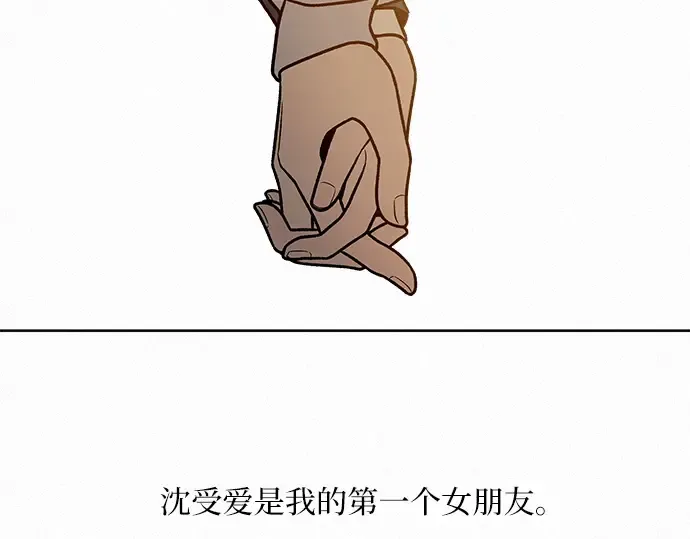 第31话 第9页