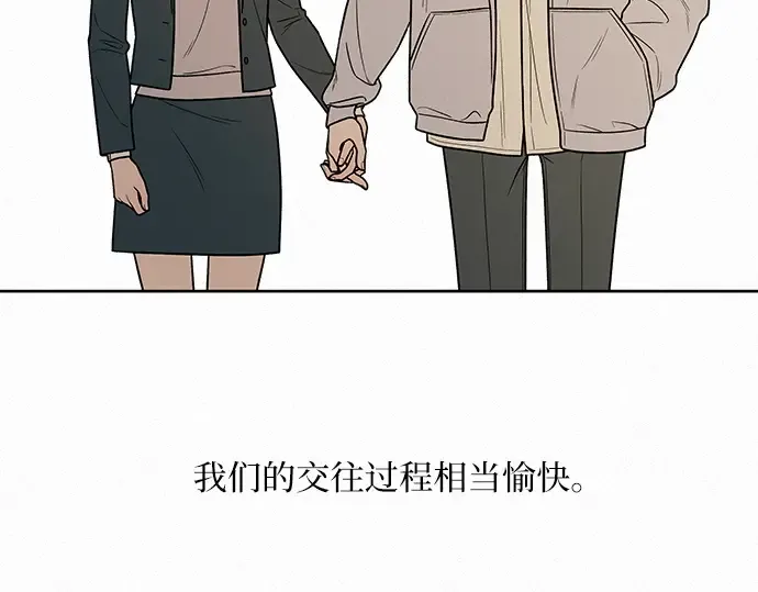 第31话 第12页