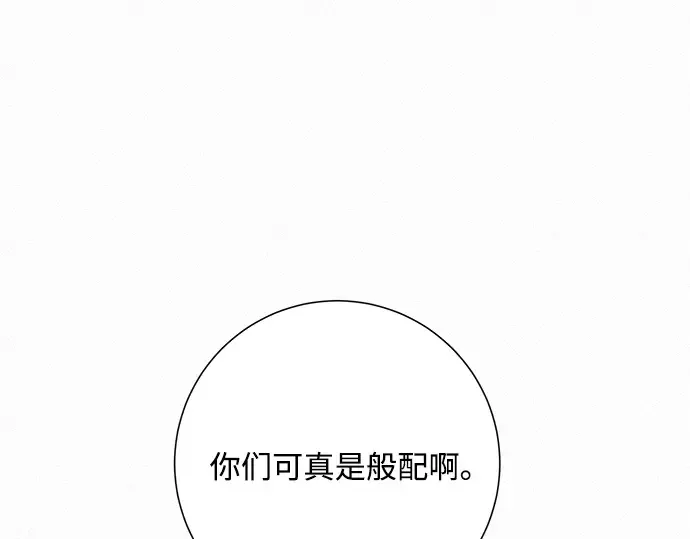 第31话 第15页