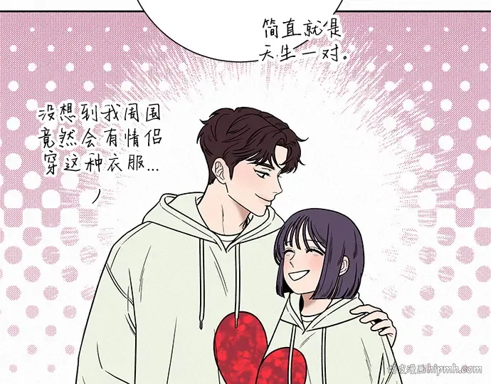 第31话 第16页