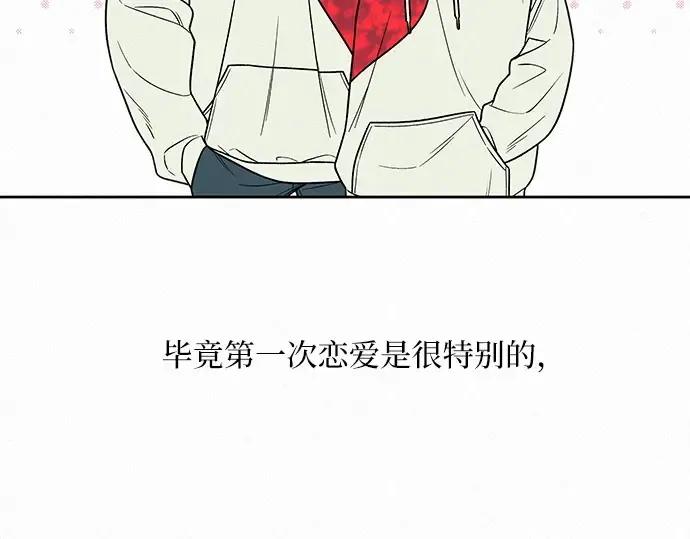 第31话 第17页